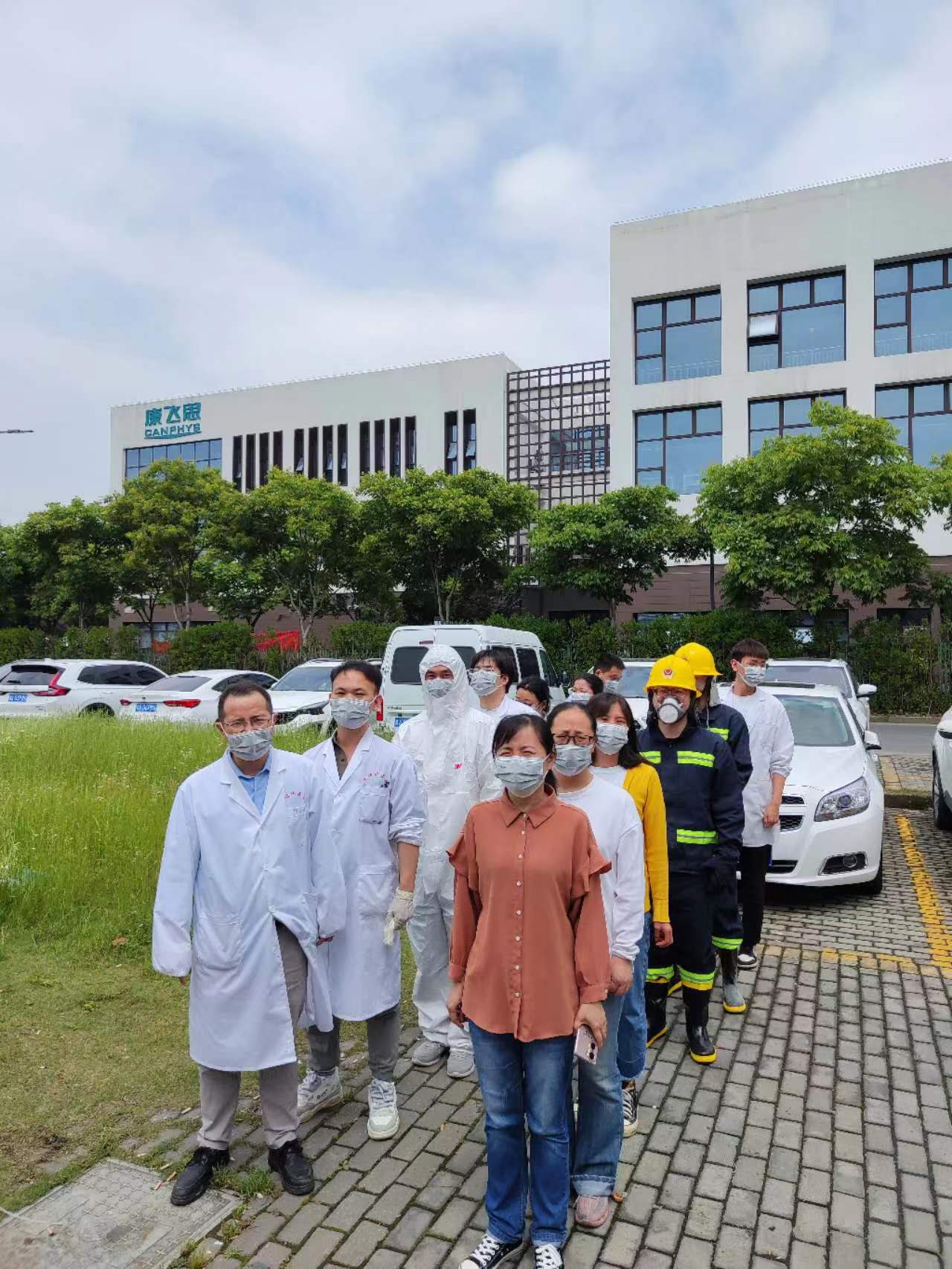 消防应急演练 Fire Emergency Drill